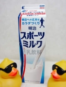 プロテインシェイクに最適な牛乳？